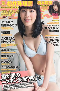蜜桃成熟2全集高清